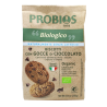 Органическое веганское шоколадное печенье, 250 г, PROBIOS