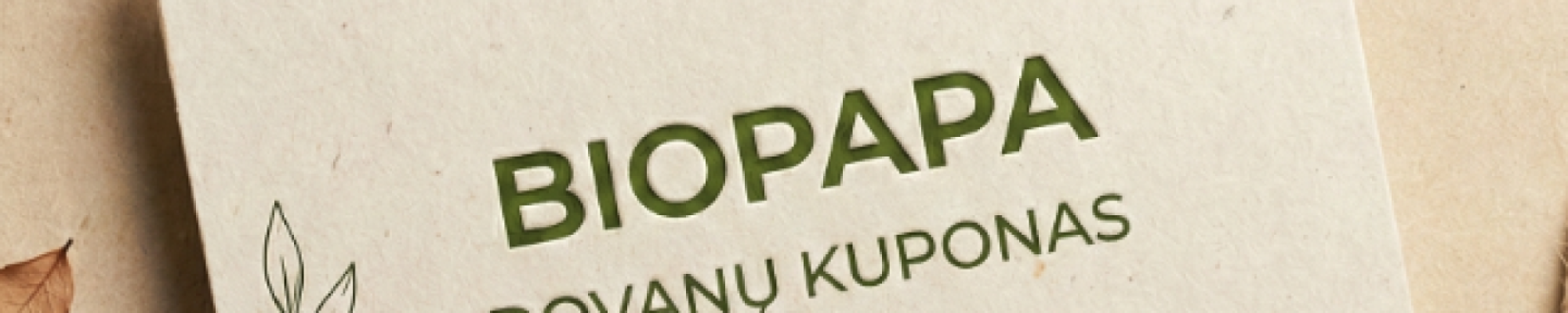 Подарки