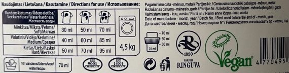 Экологическое моющее средство Balance для всех тканей, 4,5 л Экологическое моющее средство Balance для всех тканей, 4,5 л — изображение 2